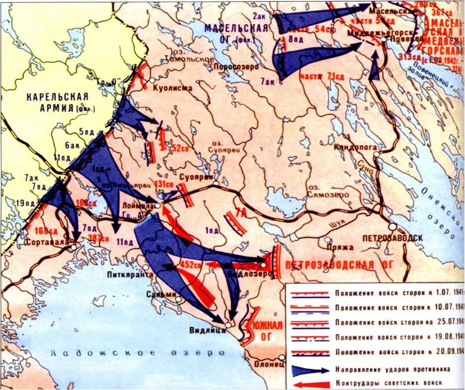 1944 карта военных действий